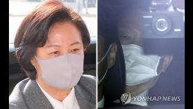 석달 만에 또 수사지휘권 발동한 秋…윤석열 '정조준'(종합)