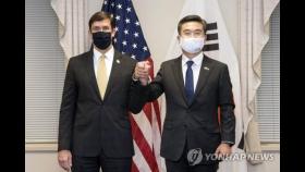 북한매체, 한미안보협의회의 비난…