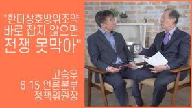 [연통TV] 