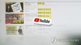 '구충제 개그맨' 국감장서 