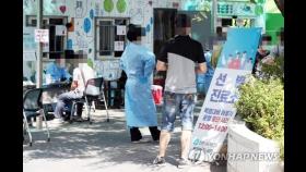 인천서 집단감염 '홀덤펍'서 일한 30대 등 2명 확진(종합)