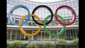 [이건희 별세] IOC 애도 성명…