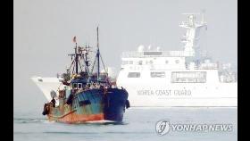 해경 기동전단 소청도 해상서 불법조업 중국어선 나포