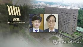 '한동훈과 육탄전' 정진웅, 독직폭행 혐의로 기소(종합)