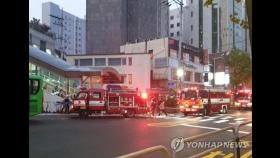 서울 회기역 내 화재…1시간가량 무정차 통과(종합)