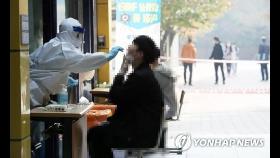 요양시설 이어 골프모임·소방서까지…코로나19 곳곳 확산