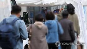 수원 수성고 부설 방통고 학생 평택서 확진…분당중 확진자 관련