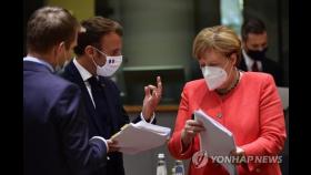 유럽 쌍두마차 독일·프랑스 재봉쇄에 세계경제 '더블딥 암운'