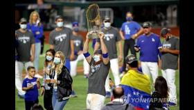 MLB 월드시리즈 TV 시청률, 역대 최저…약 30%P 곤두박질