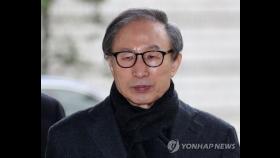 [2보] '뇌물·횡령' MB 징역 17년 확정…재수감