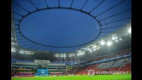 독일 프로축구, 코로나19 재확산에 11월 다시 무관중