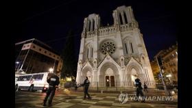 프랑스 성당서 30분간 광란의 살인극…서방·이슬람 갈등속 참사