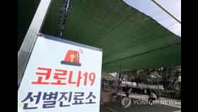 인천 식당 관련 확진자 3명 추가…총 10명으로 늘어(종합)