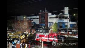 인천 화장품 공장 화재…사망자 2명은 외부 수리업체 직원