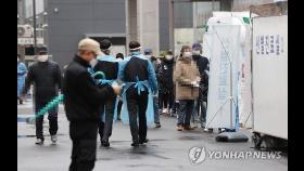서울 어제 121명 신규확진…나흘째 100명대