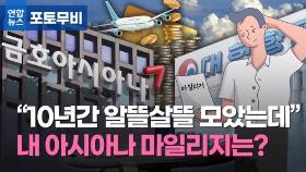 [포토무비] 