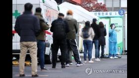 서울시 '1천만 시민 멈춤기간' 선포…대중교통 운행 감축(종합)