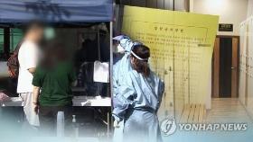인천서 확진 해양경찰관 접촉한 유흥업소 종사자 6명 감염(종합2보)