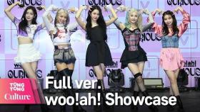 [Full ver.] woo!ah! 우아! 'Bad Girl' Showcase 쇼케이스 풀영상 (나나, 우연, 소라, 민서, 루시) [통통TV]