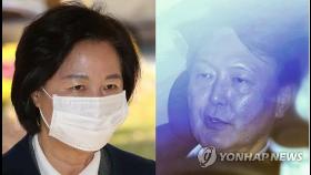 추미애, 윤석열 징계청구·직무배제 명령…헌정사상 초유