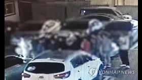 도심 한복판 '37 vs 26 난투극' 가담한 외국인 4명 징역형 선고