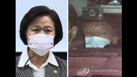 사상 초유의 검찰수장 '직무정지'…秋·尹 갈등 최고조