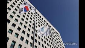 전국서 '평검사 회의' 열릴 듯…檢 집단반발 가시화