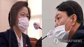 秋, 내달 2일 '윤석열 징계 심의' 연다…尹 출석통보 지시