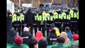 국방부 성주 사드기지에 공사 자재 반입 예정…긴장감 고조