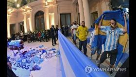 '축구의 신' 마지막길 함께…아르헨티나에 마라도나 추모 인파