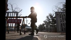 군 코로나19 확진자 5명 늘어…연천 신교대 추가 확진 없어