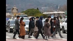 [내일날씨] 출근길 추위 계속…아침까지 곳곳 눈·비