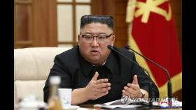 북한 김정은, 정치국회의 주재…경제운영 비판·8차 당대회 논의(종합2보)