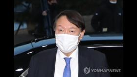 [속보] 윤석열, 오늘 대검찰청 출근…오후 5시10분 도착 예정