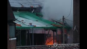 명도집행 막으려 '화염병 투척' 사랑제일교회 압수수색(종합)