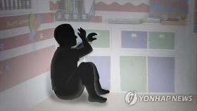 냉장고 사체 유기·아동 학대…주민 신고로 밝혀졌다