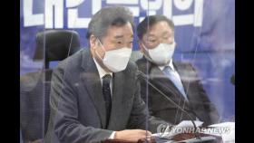 秋-尹사태에…이낙연·정세균·이재명 '결 다른 대응'