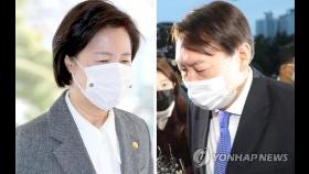 윤석열 복귀·징계위 연기…`秋·尹 대립' 2라운드