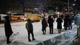 폭설에 혼쭐난 서울시, 오후 눈 예보에 제설 비상근무