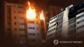 서울 동작구 아파트 2층서 화재…60대 사망