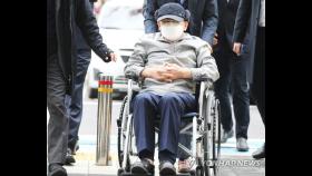 [1보] 법원, 신천지 이만희 총회장 감염병예방법 위반 혐의 '무죄'