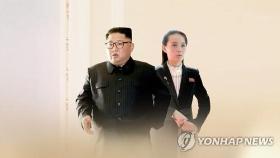 '잇단 강등' 김여정…대남비난 담화로 역할·위상 여전 과시(종합)