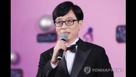 유재석, 저소득층 여자 청소년 위해 5천만원 기부