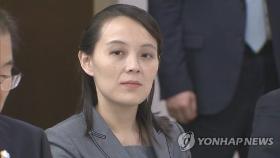 김여정, 당 부부장으로 강등…남측 '열병식 정밀추적' 비난(종합)