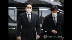 [이재용 구속] 집행유예 기대했는데…삼성 임직원들 침통·허탈