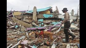 인도네시아 여객기 추락·지진·홍수·화산폭발에 '신음'