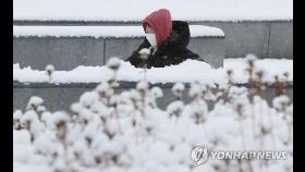 충북 눈 3∼8㎝…내일 최저기온 영하 11∼16도