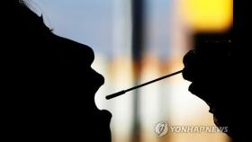 다문화센터 등 동해서 11명 무더기 확진…코로나19 사망자 2명