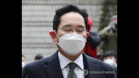 이재용 '국정농단' 파기환송심서 징역 2년6개월…법정구속