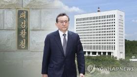 [1보] 검찰, '김학의 출국금지 사건' 법무부 압수수색